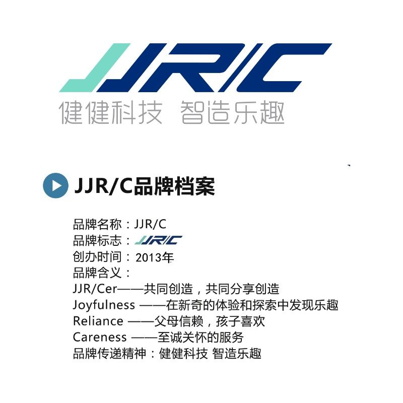 Robot - JJRC Official Website