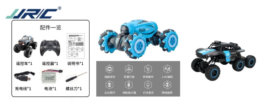 有哪些适合大班男孩子玩的JJRC遥控车推荐？JJRC D625小怪兽水陆越野车_D876手势感应扭变车_D823六轮攀爬越野车