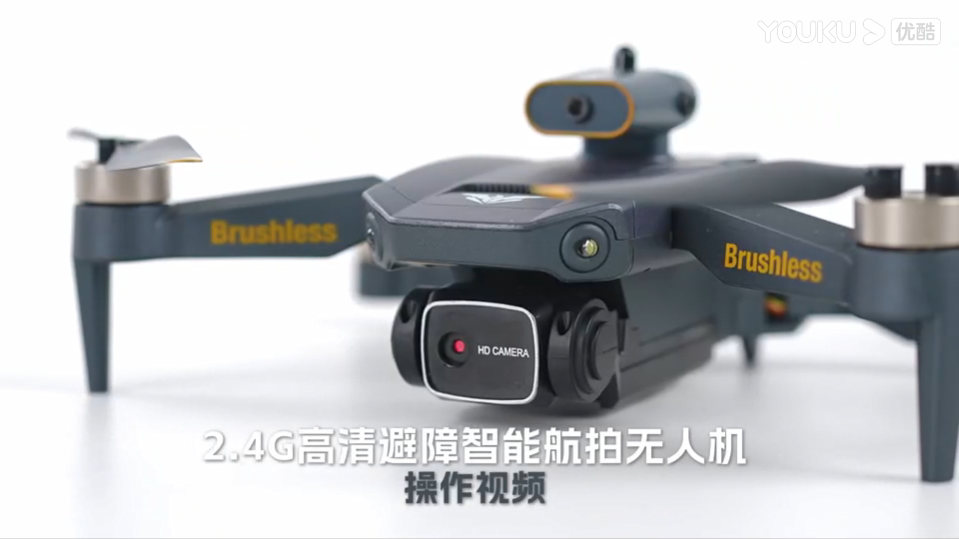 X30 无人机中文操作视频