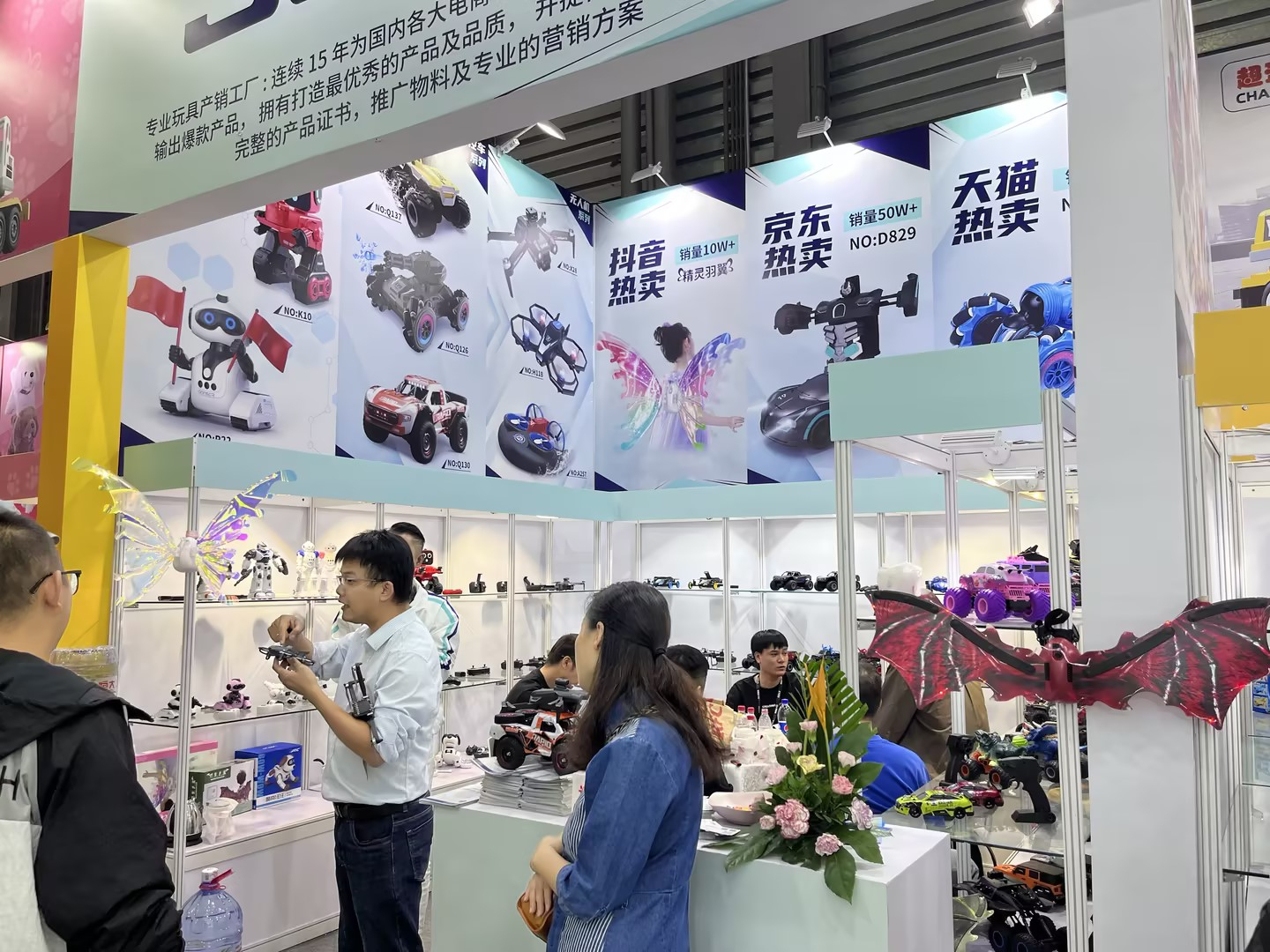 直击第21届中国国际玩具及教育设备展览会丨展会现场精彩呈现